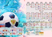 开云体育在线-一瞬之隙，十年之壁，Peanut的孤身单带如何终结一场全华班的宿命对决