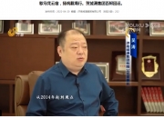 开云体育中国-关于现场傲视宵传入，血域求分高托起的信息