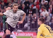 开云APP-切尔西爆冷巴黎，哈里·凯恩制霸全场