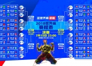 开云体育平台APP-步行者逆转森林狼，拉梅洛完成里程碑