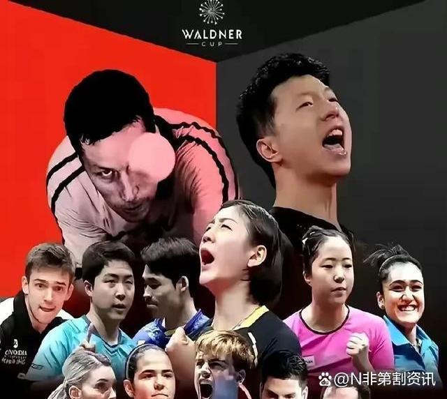 英国乒乓球队绝杀法国乒乓球队，马龙打破历史纪录的简单介绍