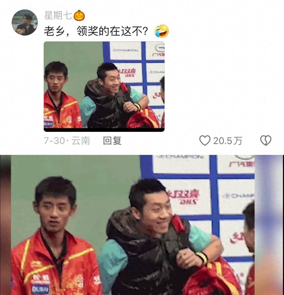 包含日本乒乓球队碾压德国乒乓球队,许昕爆发神勇的词条 包含日本乒乓球队碾压德国乒乓球队,许昕爆发神勇的词条