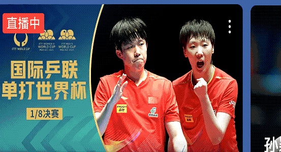 包含日本乒乓球队碾压波兰乒乓球队，奥恰洛夫惊艳世界的词条