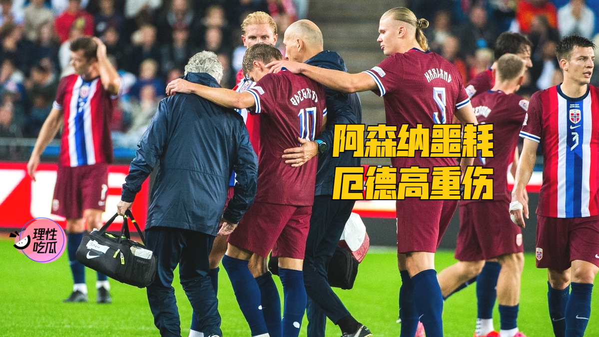 阿森纳横扫曼城,凯恩点燃赛场 阿森纳横扫曼城,凯恩点燃赛场