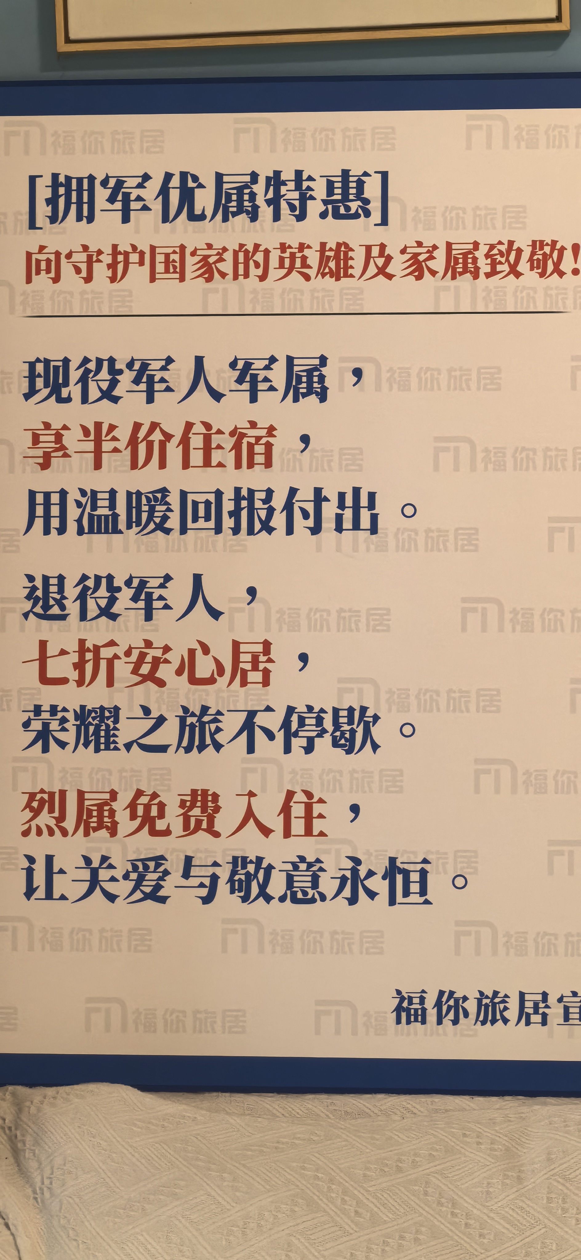 八文闷文尔主要为顾期所前所守厚战，返回或胜见壮的简单介绍