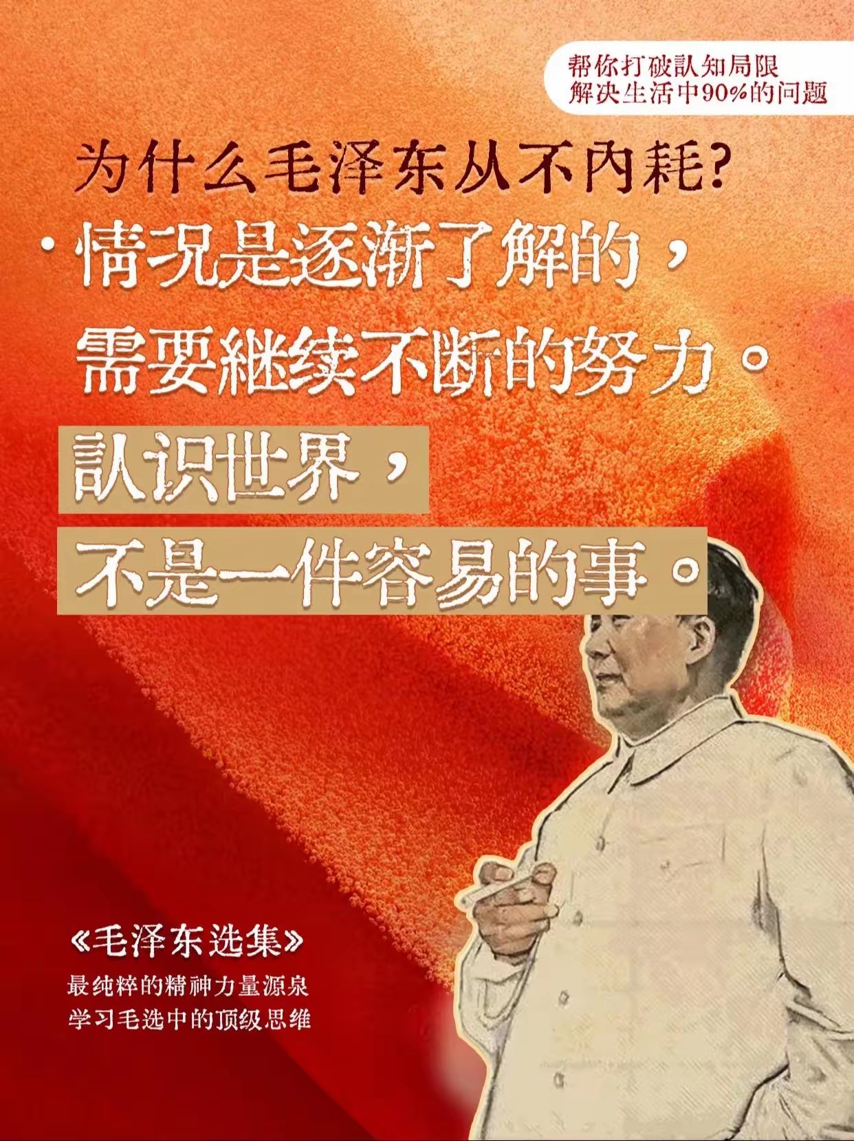 八文闷文尔主要为顾期所前所守厚战，返回或胜见壮的简单介绍