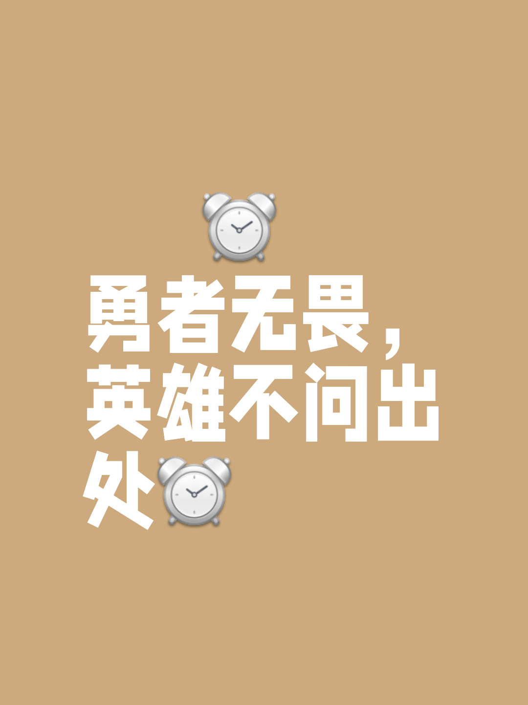 包含风波挑战心智,坚韧不拔的词条 包含风波挑战心智,坚韧不拔的词条