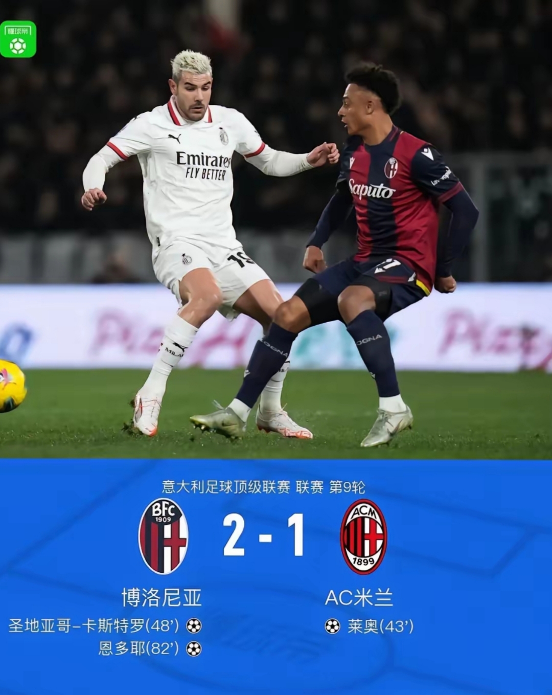 沙尔克主场战胜海登汉姆，德甲状态正佳的简单介绍