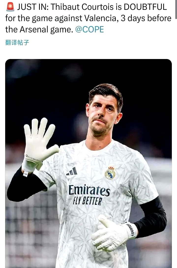 皇马遭遇重大伤病打击，主帅寻觅替补方案的简单介绍