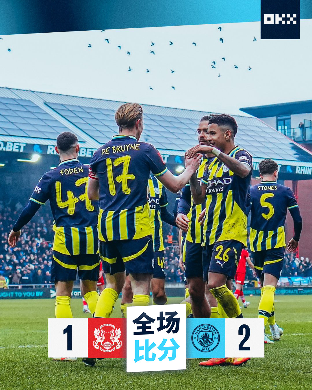 关于曼城新援融入战队,迅速适应英格兰足球节奏的信息 关于曼城新援融入战队,迅速适应英格兰足球节奏的信息