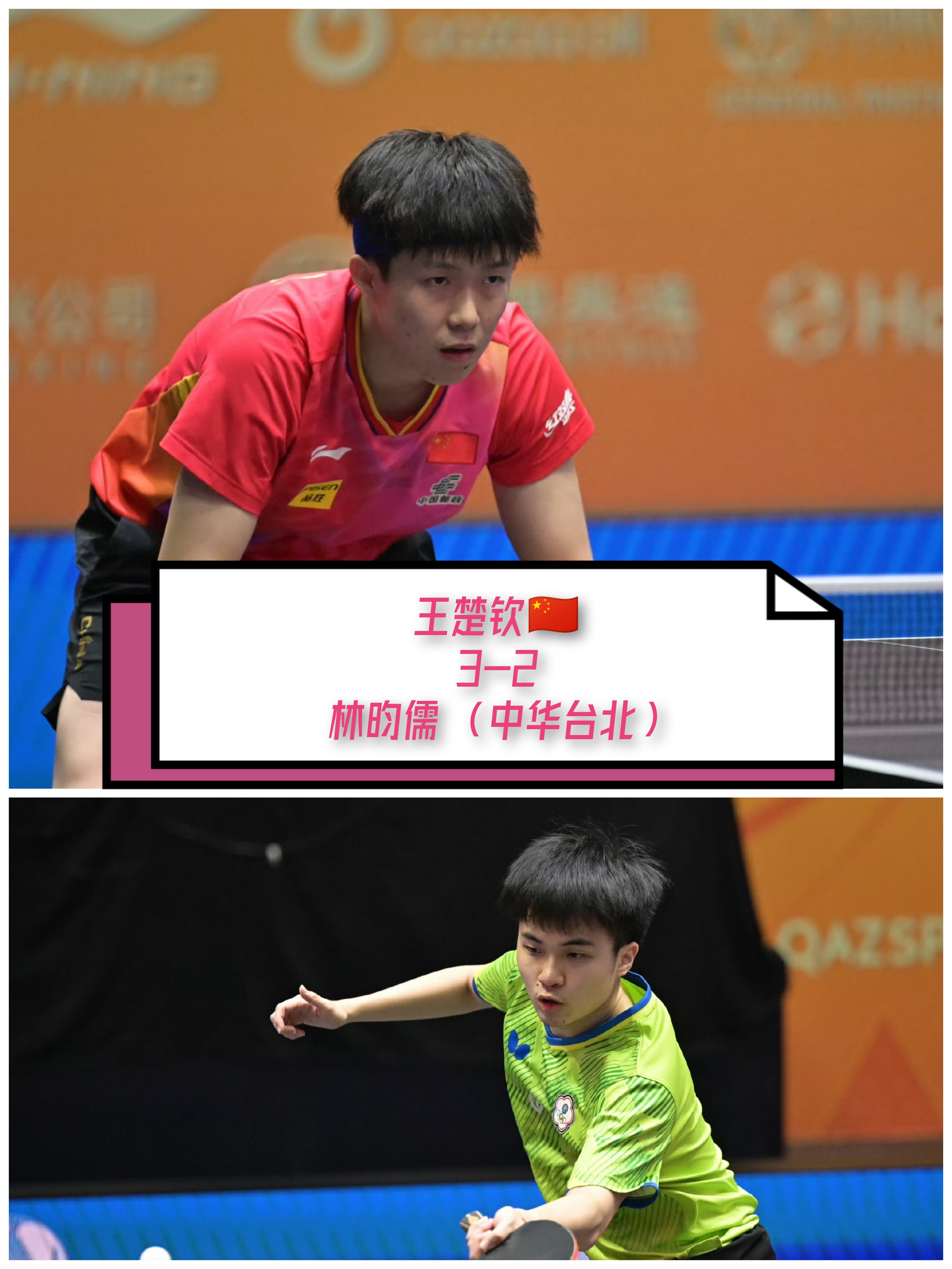 韩国队轻取英格兰队,许昕惊艳四座的简单介绍 韩国队轻取英格兰队,许昕惊艳四座的简单介绍