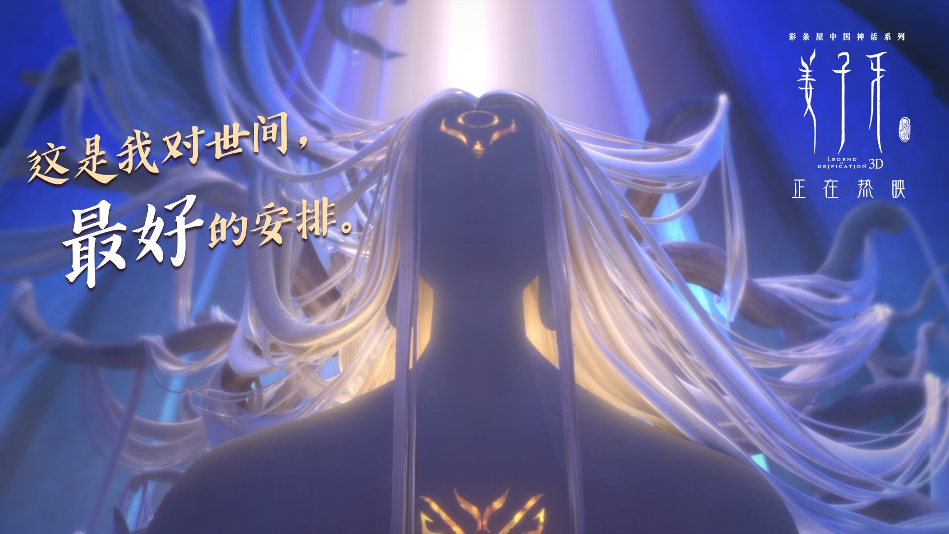 双城记，毕尔巴鄂的钢铁意志与厄德高的北境王冠